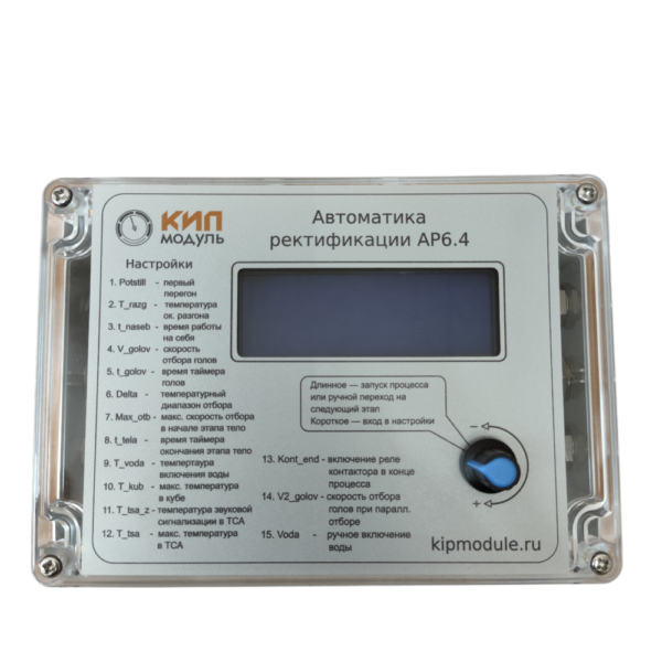 Автоматика АР6.4 с группой безопасности 6 кВт версии 3